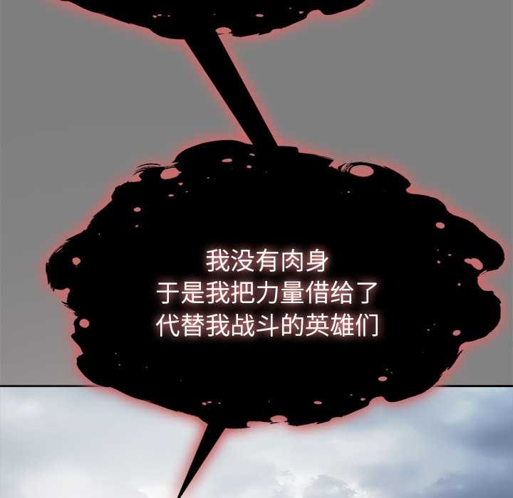 異世界騎士團長第50話