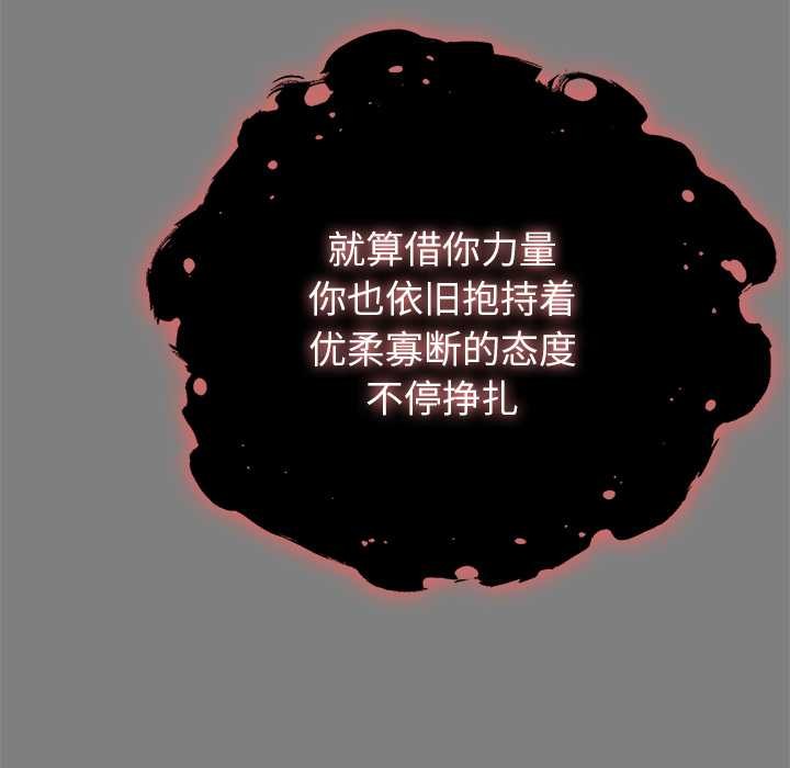 異世界騎士團長第50話