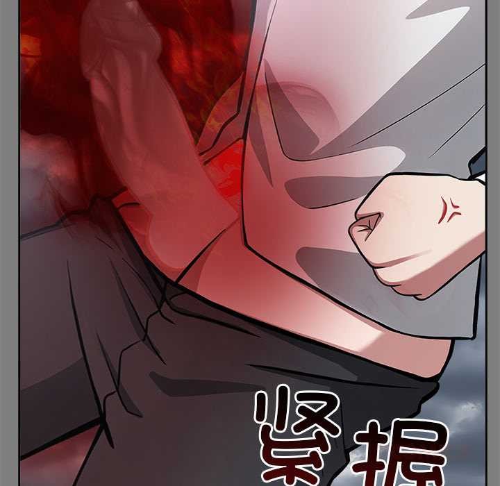 異世界騎士團長第50話