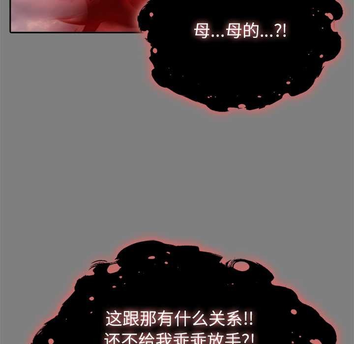 異世界騎士團長第50話