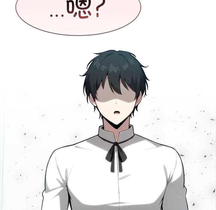 異世界騎士團長第50話