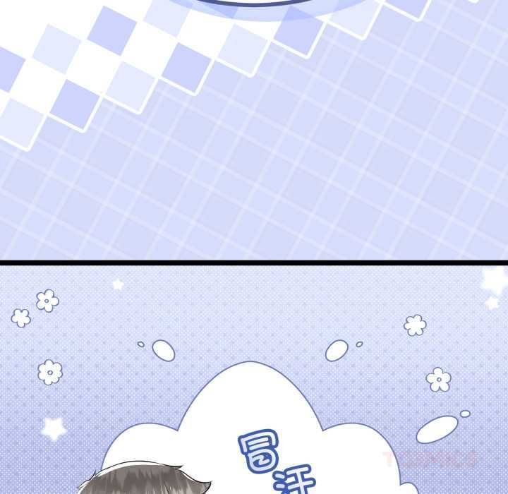 与初恋的以外同居第48話