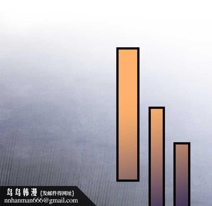 与初恋的以外同居第48話