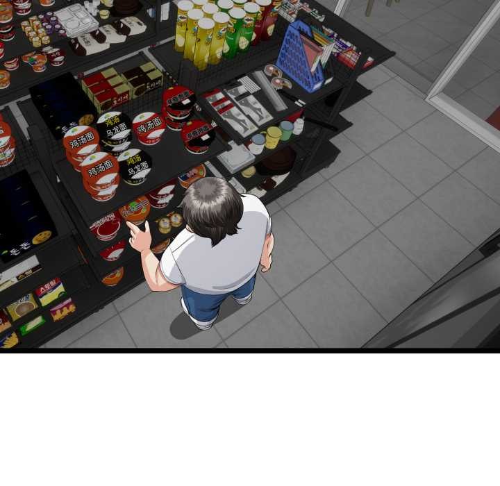 与初恋的以外同居第48話