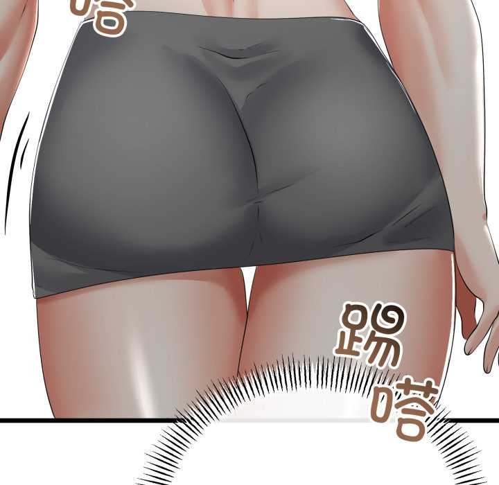 与初恋的以外同居第48話