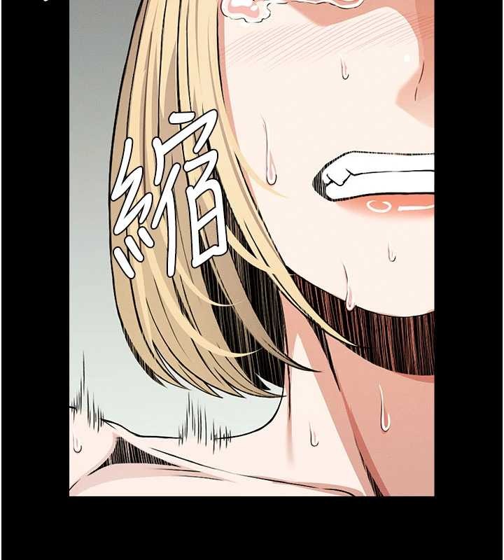 尸变家园:以身相许第26話-原來這就是被破處的感覺