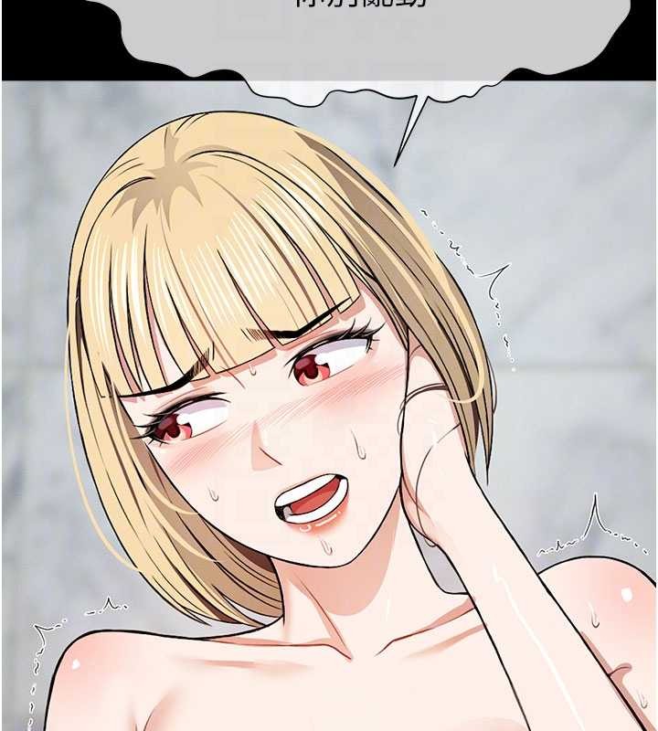 尸变家园:以身相许第26話-原來這就是被破處的感覺