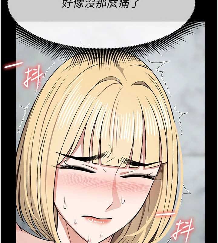 尸变家园:以身相许第26話-原來這就是被破處的感覺