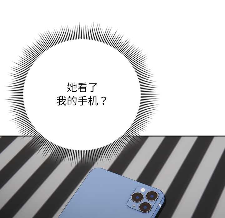 调教开关：第二季第19話