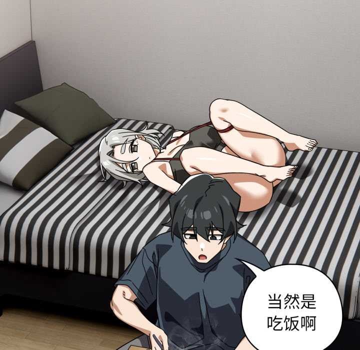 调教开关：第二季第19話