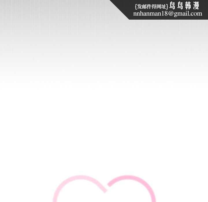 调教开关：第二季第19話