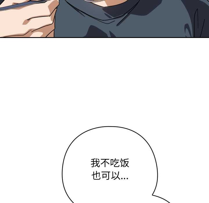 调教开关：第二季第19話