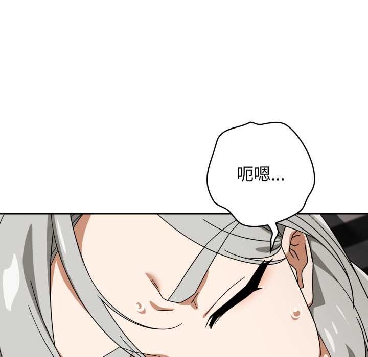 调教开关：第二季第19話