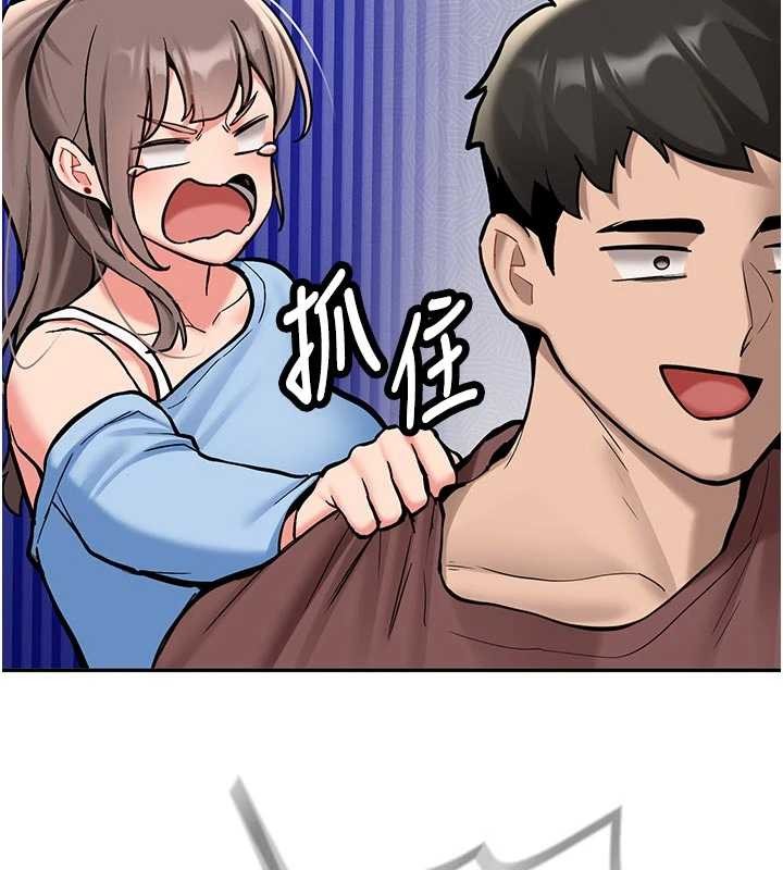 新生老司机第16話-醋意爆發的女性友人