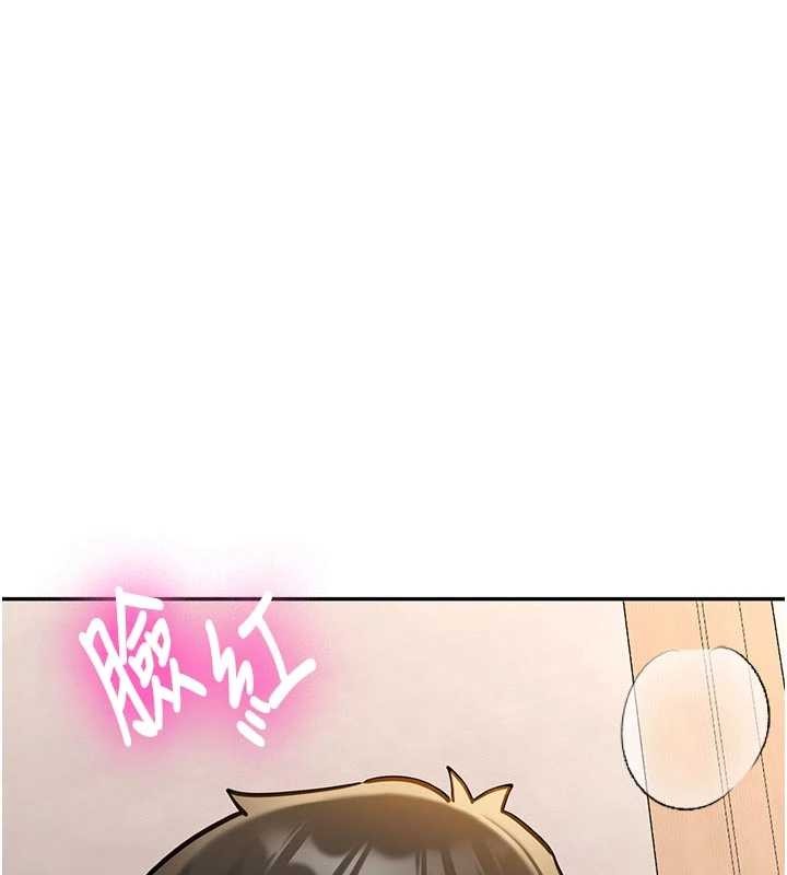 新生老司机第16話-醋意爆發的女性友人