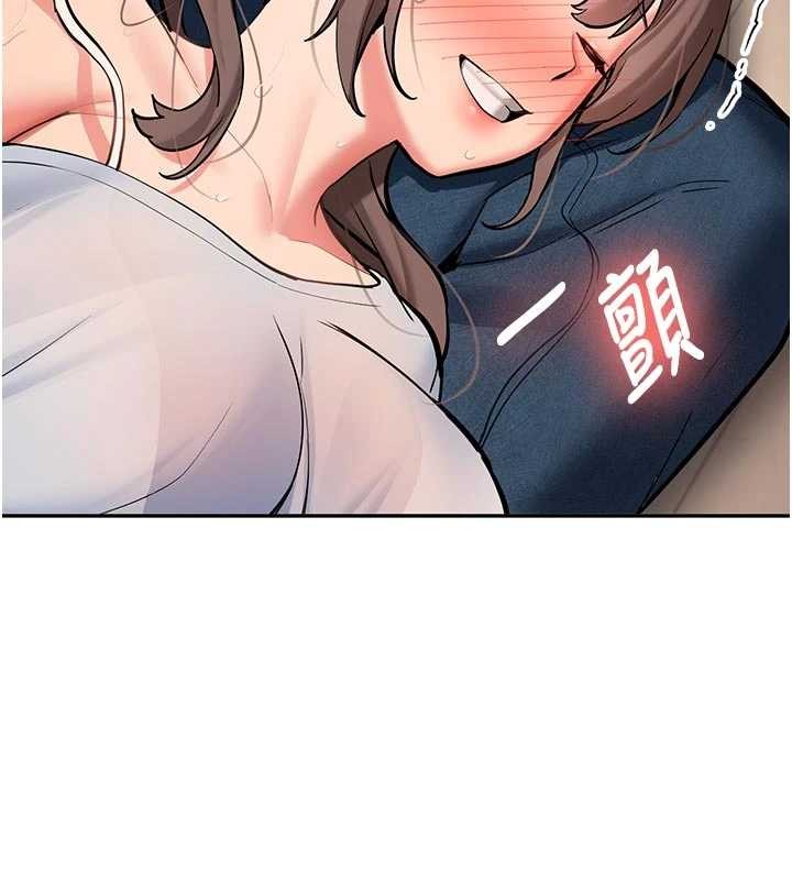 新生老司机第16話-醋意爆發的女性友人