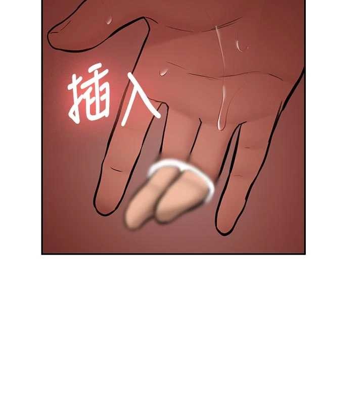 新生老司机第16話-醋意爆發的女性友人