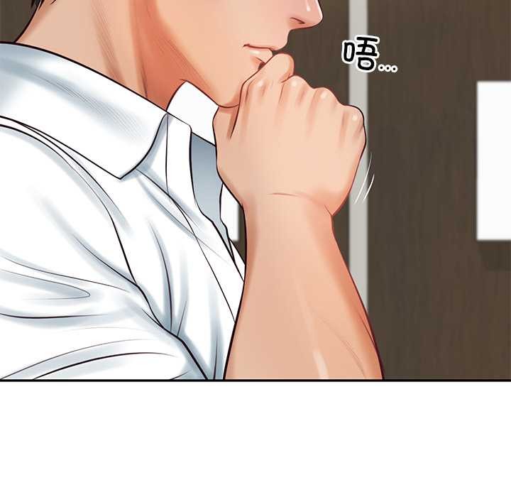 财阀家的女婿第62話