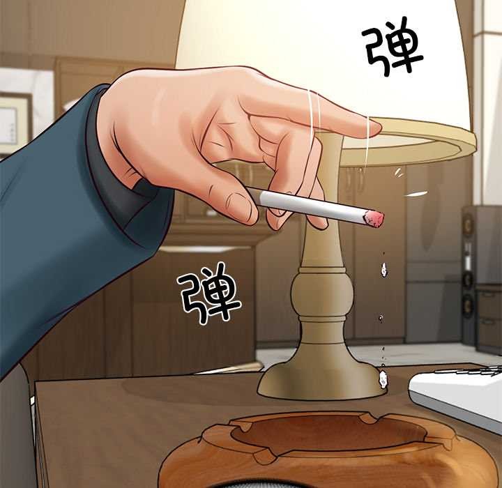 财阀家的女婿第62話