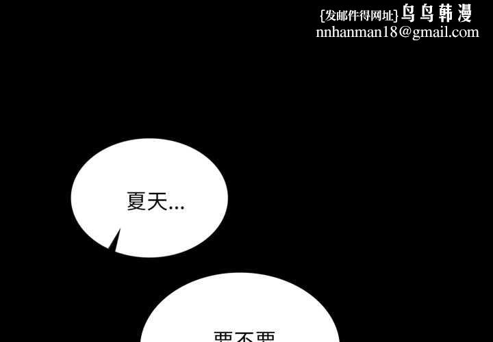 小姐第103話