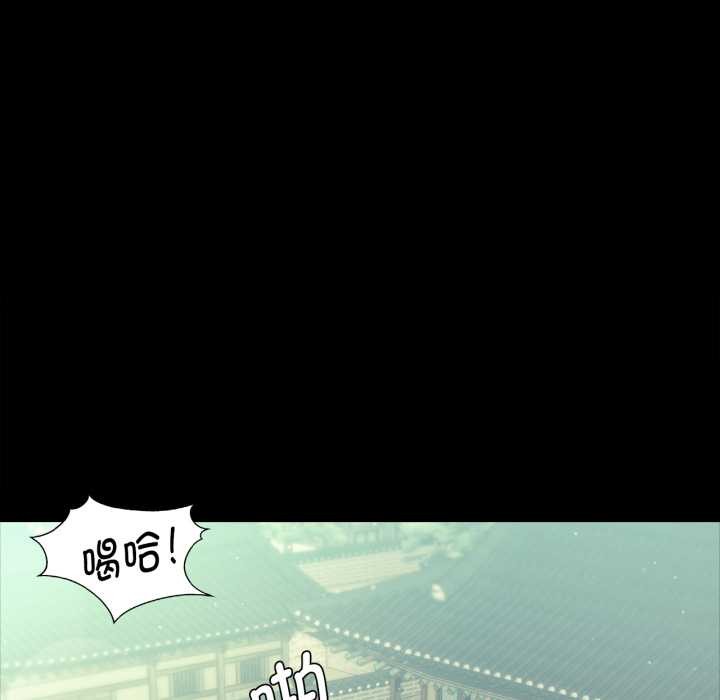 小姐第103話
