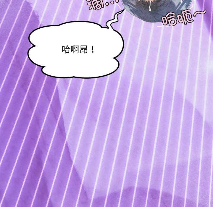 房间裏的心跳第16話