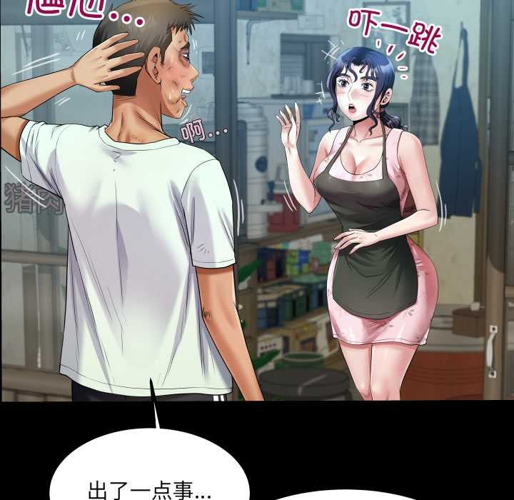 房间裏的心跳第16話