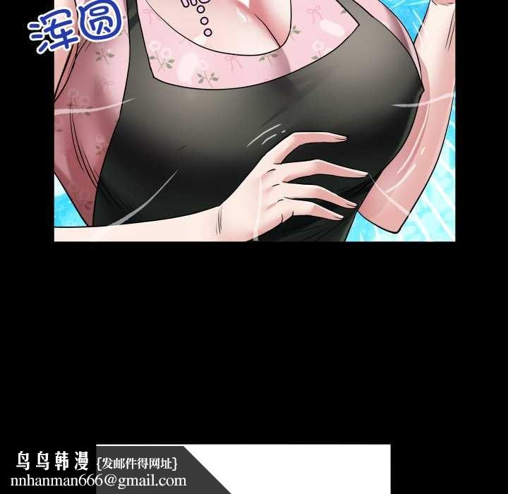 房间裏的心跳第16話