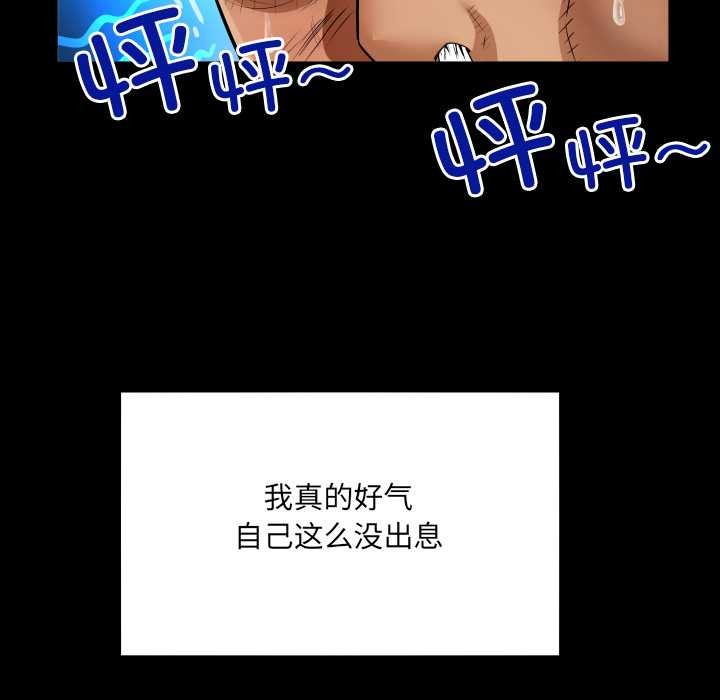 房间裏的心跳第16話