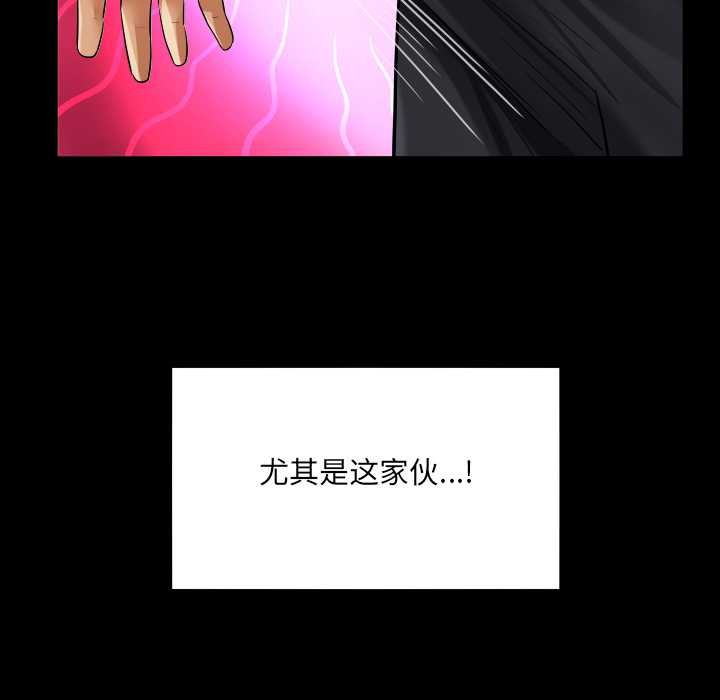 房间裏的心跳第16話