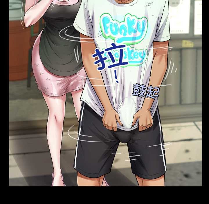 房间裏的心跳第16話