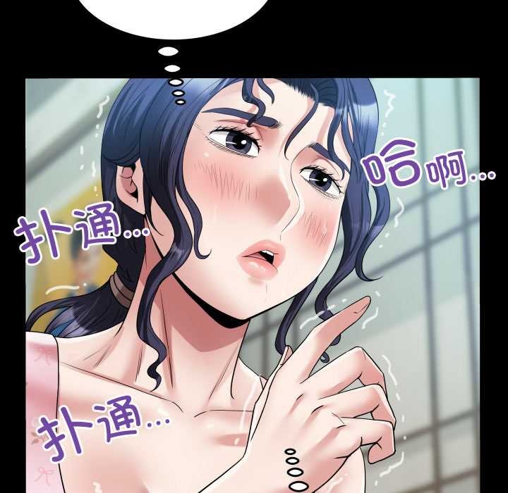 房间裏的心跳第16話