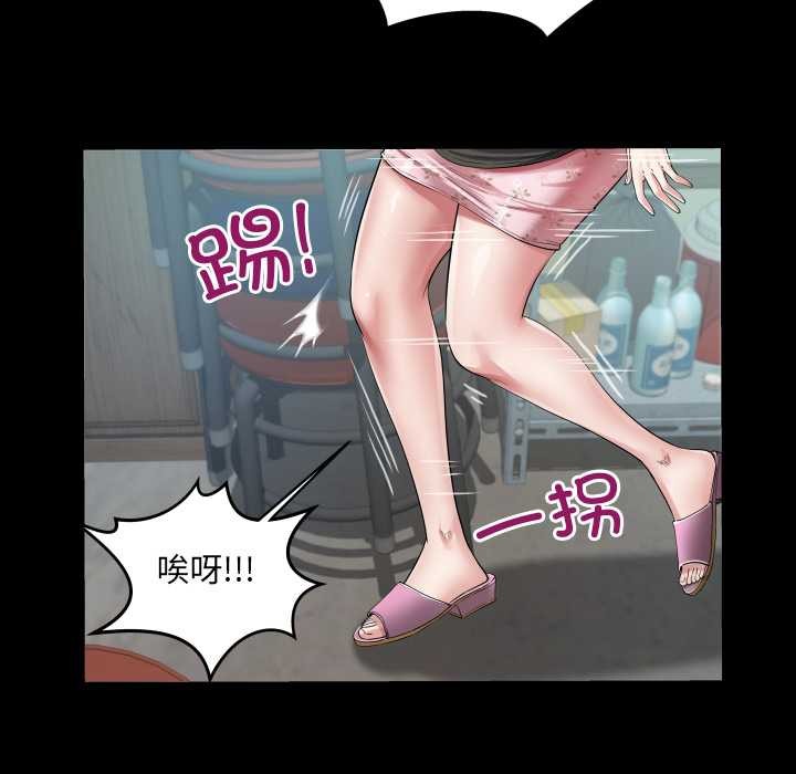 房间裏的心跳第16話