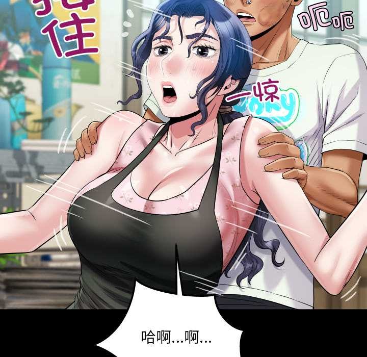 房间裏的心跳第16話