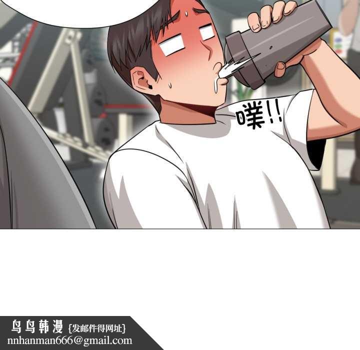 换身恋人第28話