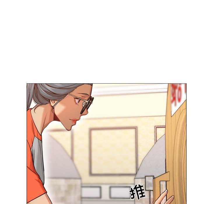 换身恋人第28話