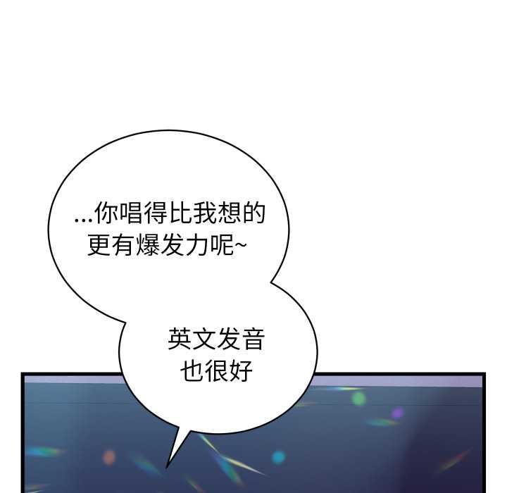 少爷的替身第34話