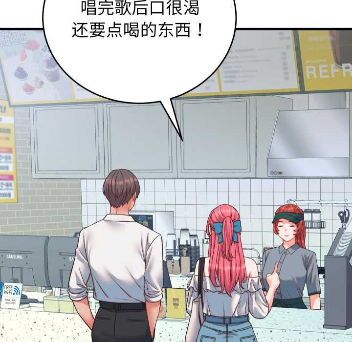 少爷的替身第34話