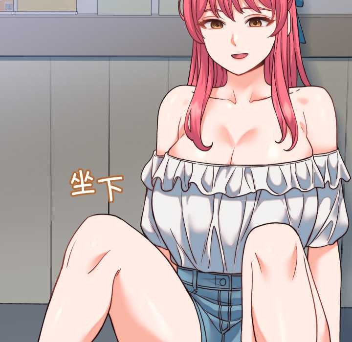 少爷的替身第34話