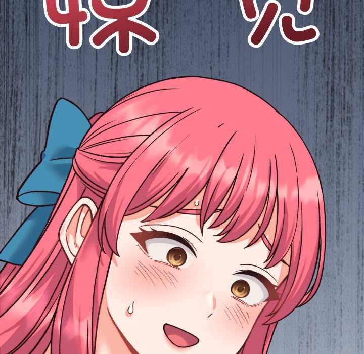 少爷的替身第34話