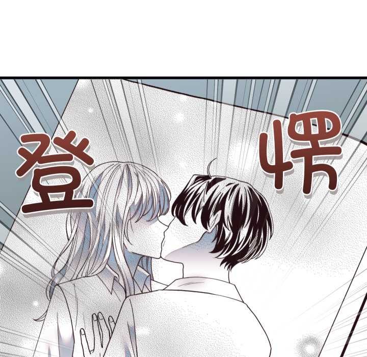 少爷的替身第34話