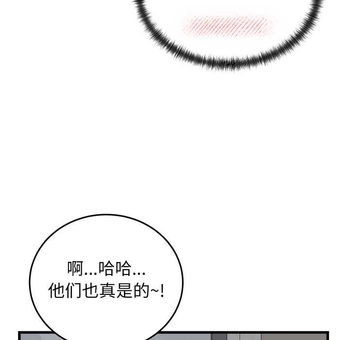 少爷的替身第34話