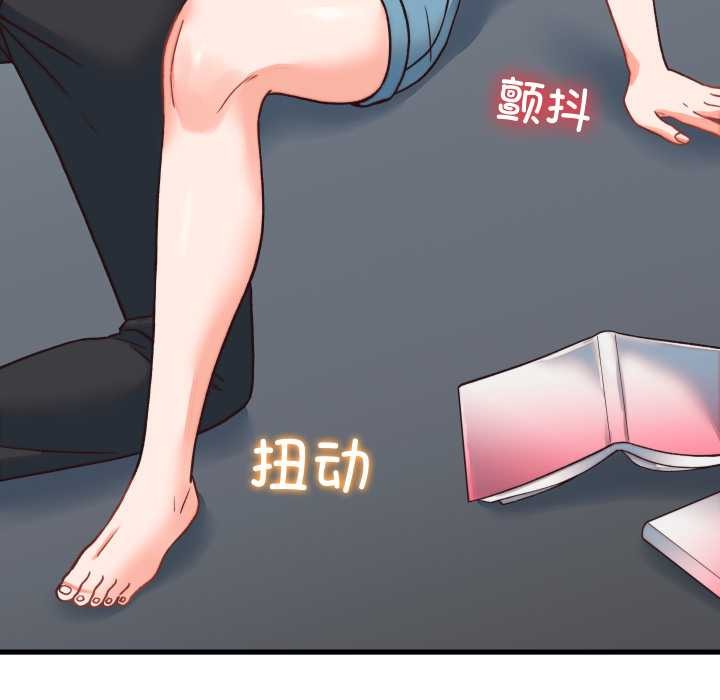 少爷的替身第34話