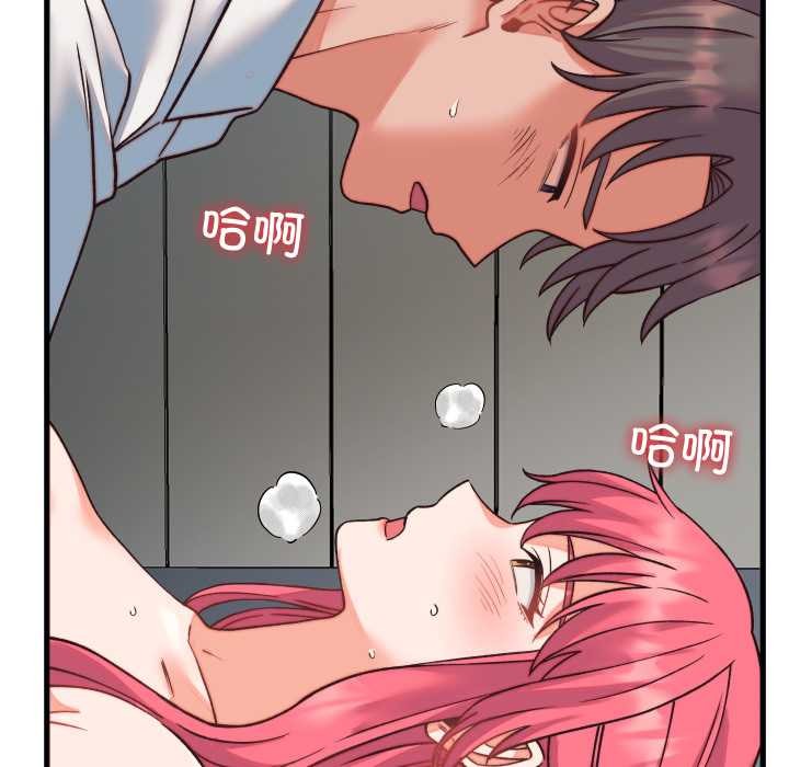 少爷的替身第34話