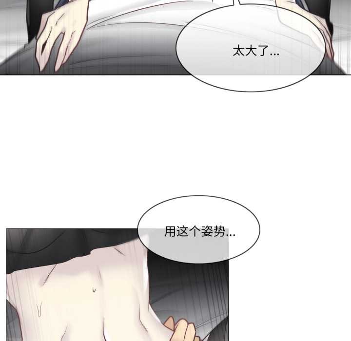 轻触!解除封印第40話