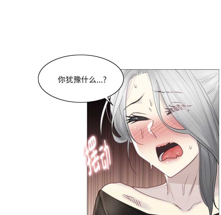 轻触!解除封印第40話