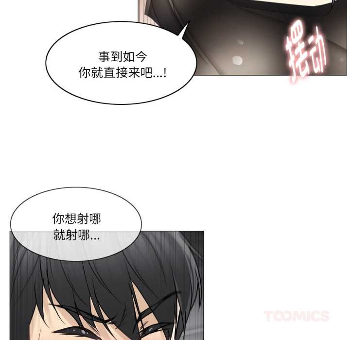 轻触!解除封印第40話