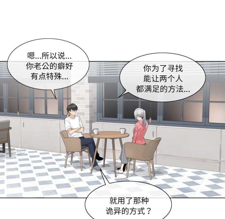 轻触!解除封印第40話