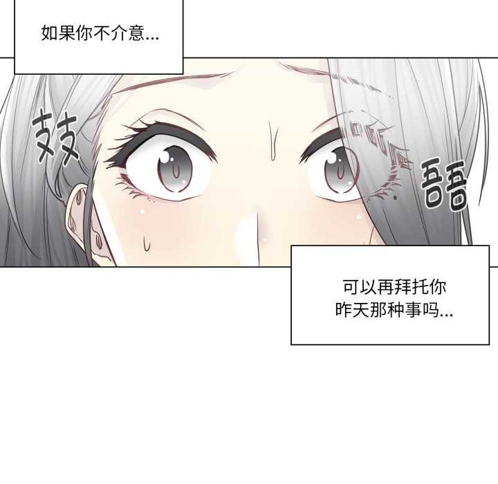 轻触!解除封印第40話