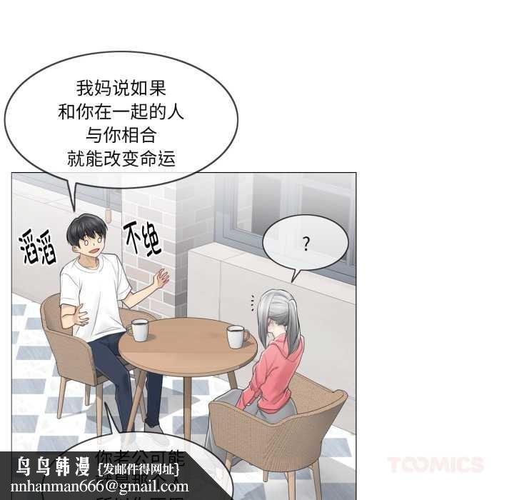 轻触!解除封印第40話